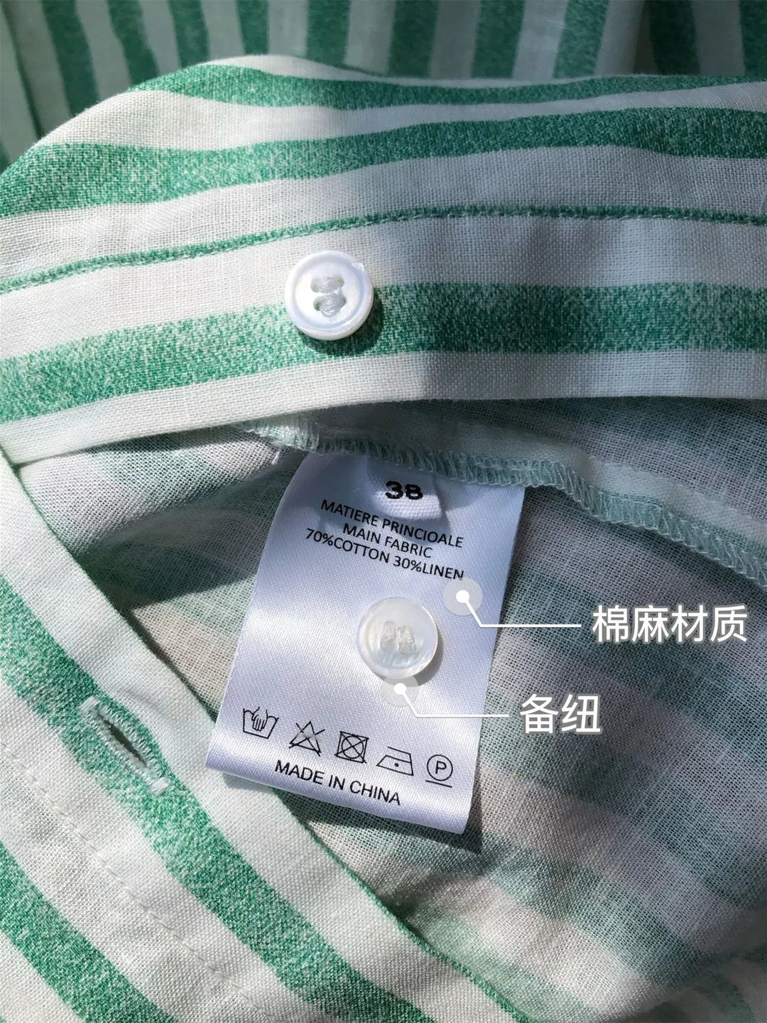 Duttini | Classic Stripe Linen Shirt